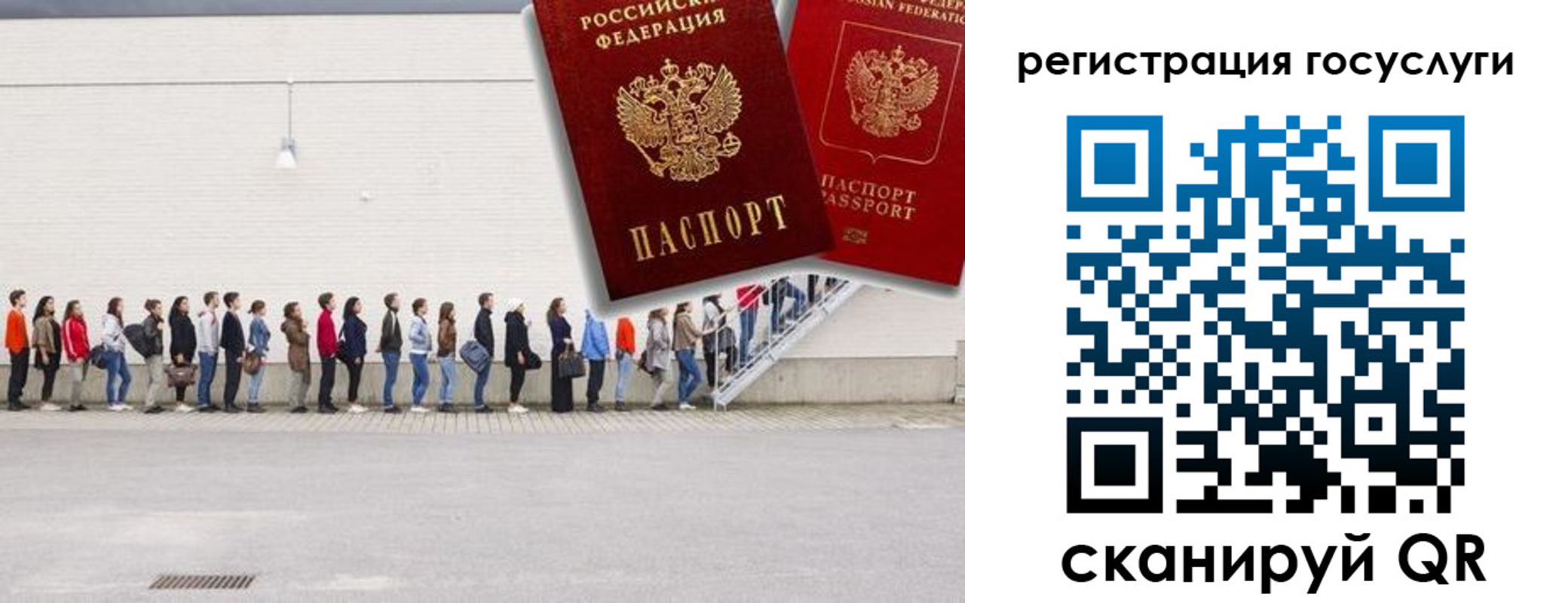 временная регистрация в Радужном