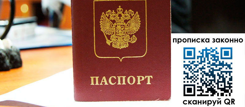 в Радужном height= регистрация в Радужном